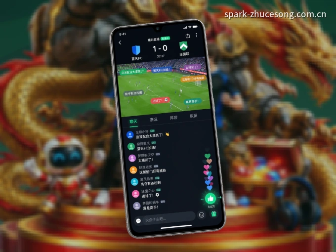 下载注册送彩金 APP，随时关注赛况